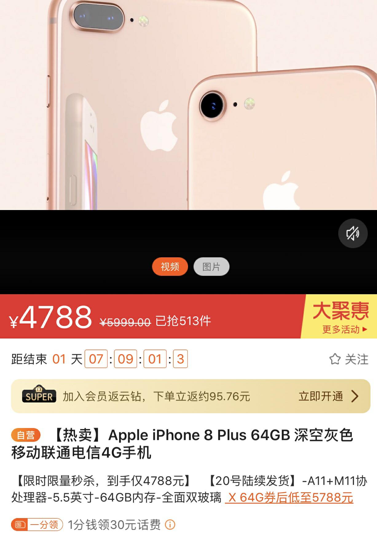 苹果xr降价促销,苹果手机降价幅度大吗