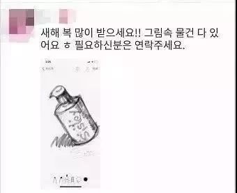 你身边的微商，常州首张网店营业执照已发！“无照经营”需承担刑事责任！