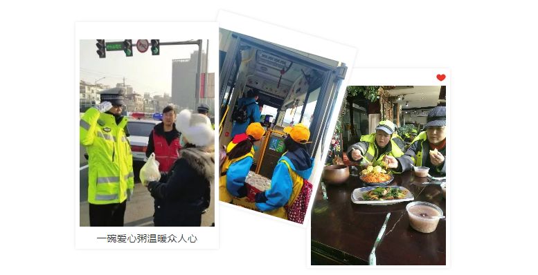 昨天，兰州大街小巷都飘散着腊八粥味道，传递着一份份爱心……