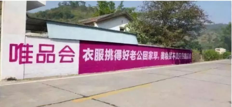 BAT不为人知的一面，互联网公司为下乡真的拼了｜一刻·晨读