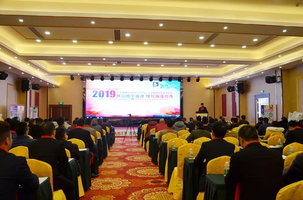 广东嘉美好产能,广东嘉美好肥料有限公司