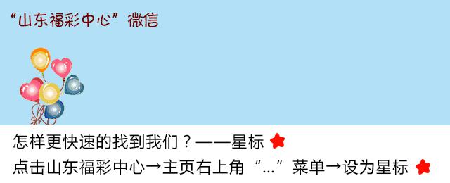 9+1复式票中4+1怎么计算奖金,9+1复式中5个号码多少钱