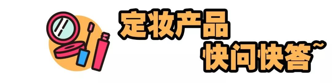 粉底液买回来不好用,粉底液买不够白怎么办