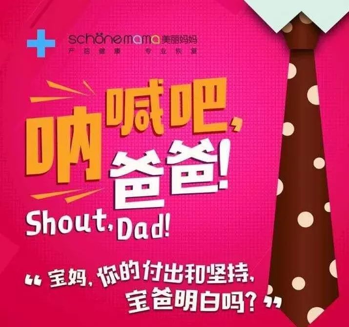 芜湖孕妈，这场讲座决定了你和宝宝的一生！中医养胎，知否，知否！听讲座，还可赢产后基金！