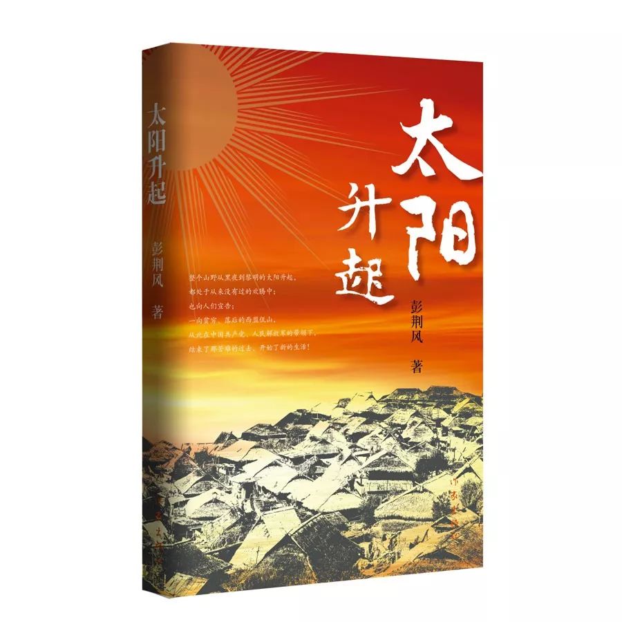 大地伦理与河流美学｜文艺联合书单第25期