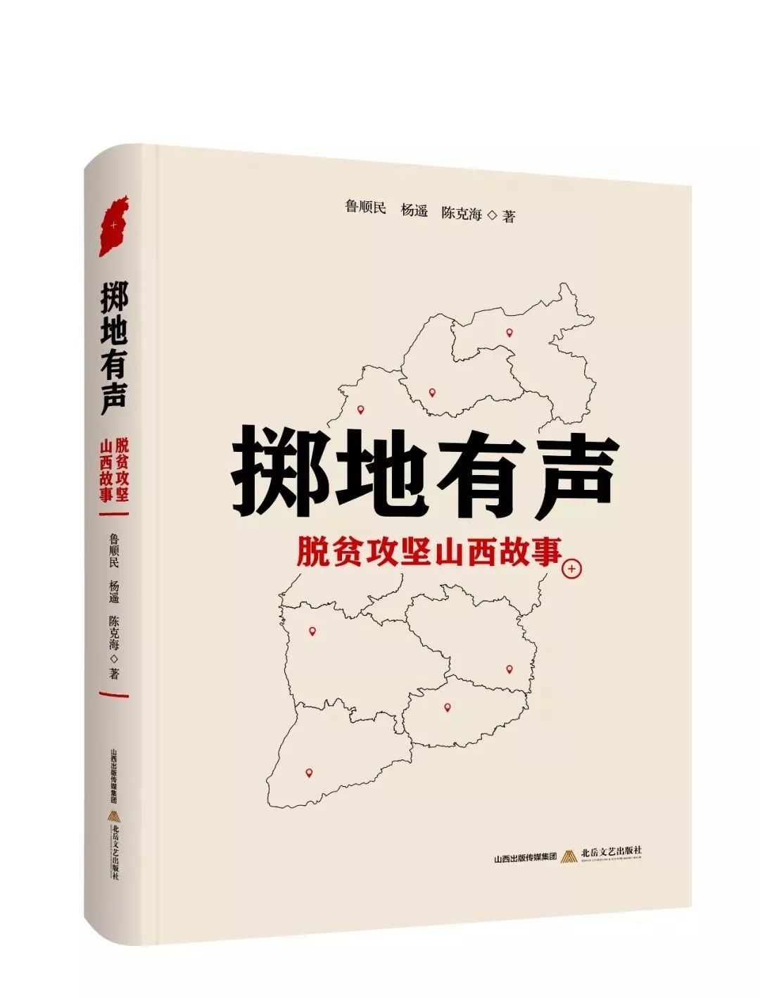 文艺联合书单5月榜单怎么看,文艺联合书单有前景吗