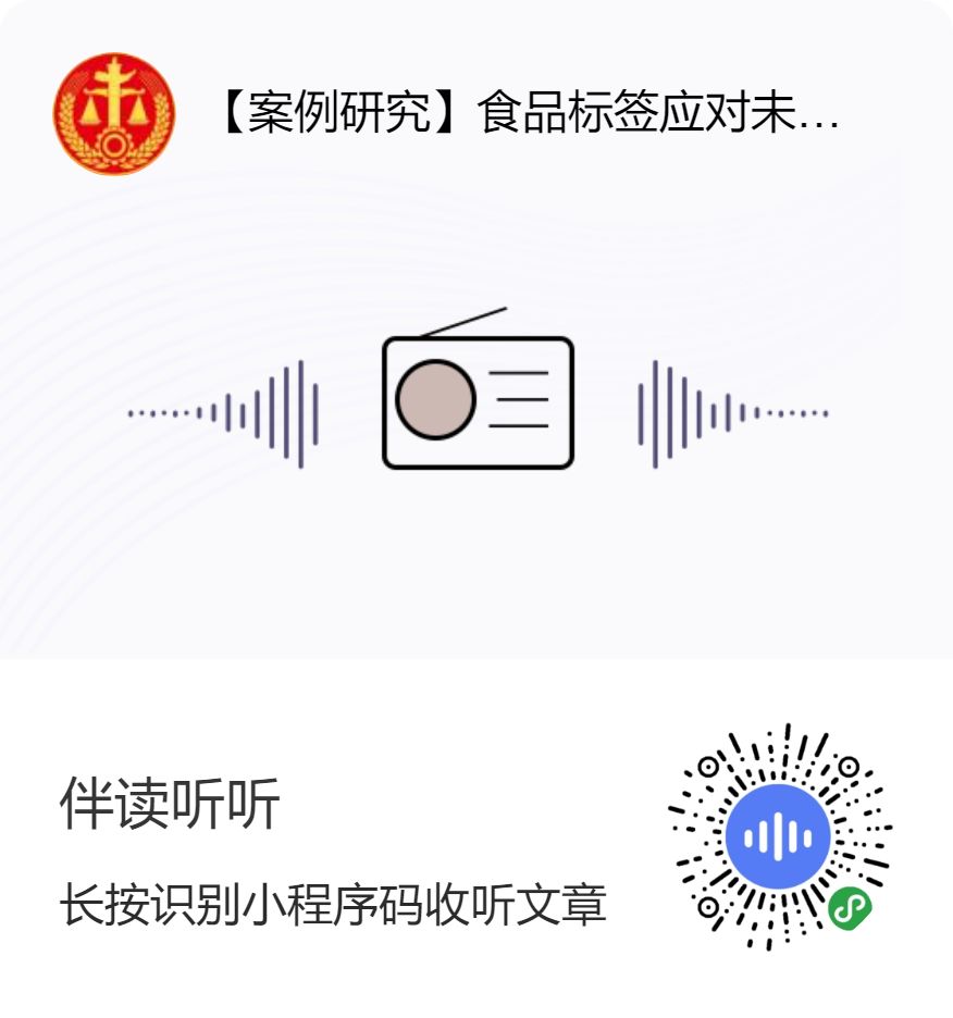 豁免标注保质期的食品,最新版预包装食品标签法规