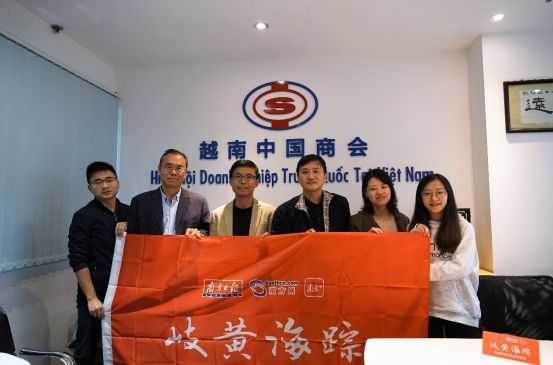 南方日报中药方,越南中成药