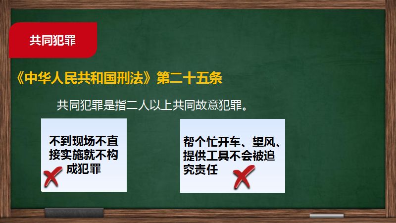 2019年首场法治课｜万水千山总是情，茂名“麻辣教师”下基层讲课