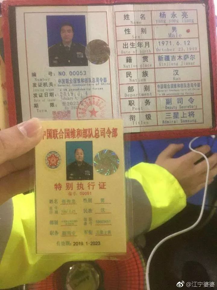 被这个翻译气笑了!但更扯的是它背后的组织……