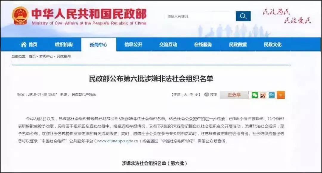 「提醒」被这个翻译气笑了！但更扯的是它背后的组织……