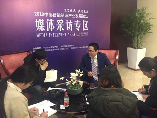 2023中国智能产业高峰论坛,2021第十届中国智能制造高峰论坛