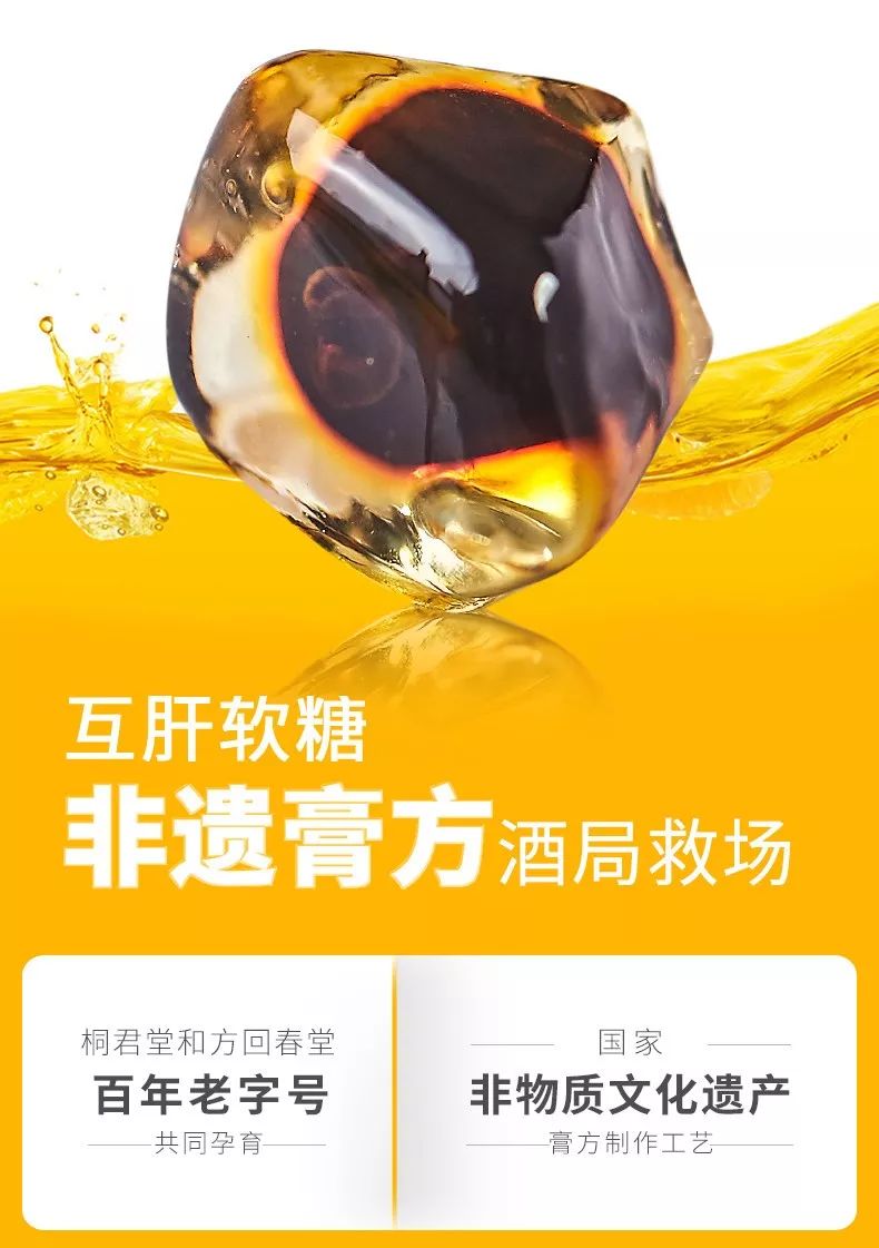 为什么总有人千杯不醉？原来尬酒前也是有大招的呀！让我醉的像条狗，却不帮我解酒……