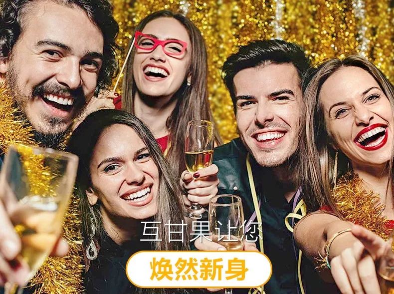 为什么总有人千杯不醉？原来尬酒前也是有大招的呀！让我醉的像条狗，却不帮我解酒……