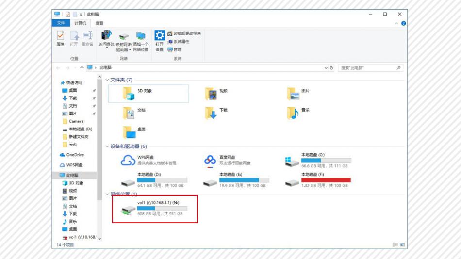 蒲公英组网教程nas,蒲公英x3路由器搭建nas