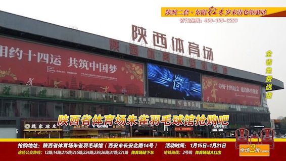 东阳红木特价清仓,东阳红木展销会21件套