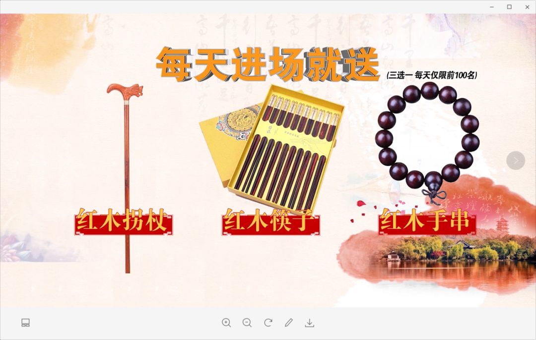 东阳红木展销会21件套,东阳红木尾货清仓处理最大供应商