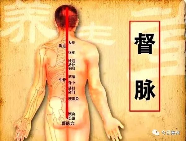 「崇州妇幼」神奇督脉灸——冬日里的健康火!