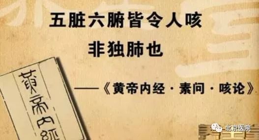 京医科普｜“咳”不容缓！如果不幸中招，这里有办法破解！