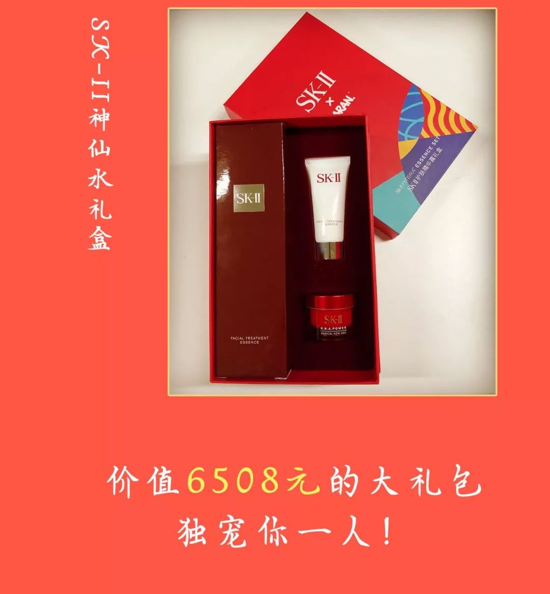 西安要开锦鲤大会了！戴森、SK2、迪奥直接送！全场美食免费吃！