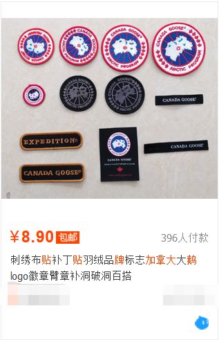 加拿大鹅二次鉴定,全网最深度评测加拿大鹅