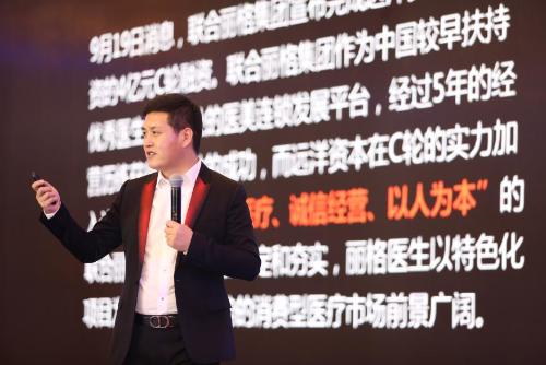 医美教育孙多勇,孙多勇医美