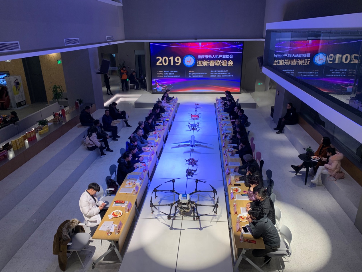 无人机庆新年,重庆无人机行业