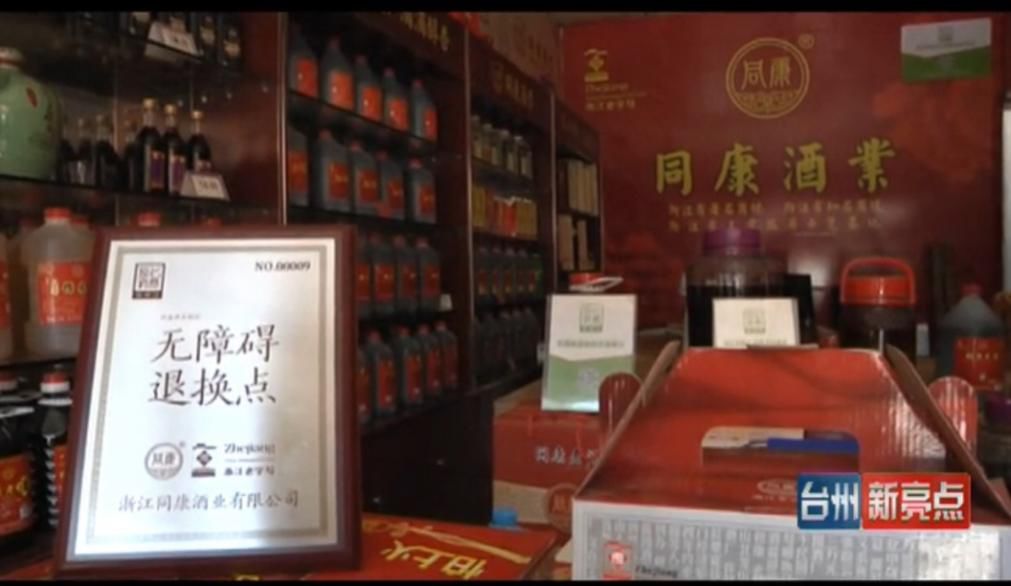 放心消费示范单位牌子有用吗,放心消费示范单位标准