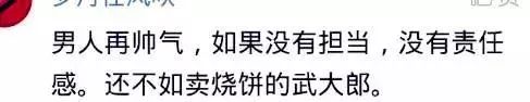 为什么不帅的男生女朋友都很漂亮,为什么漂亮的女生男朋友不帅