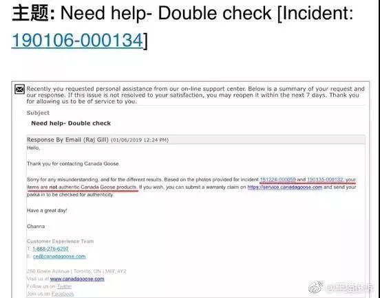 加拿大鹅真假鉴定后续,加拿大鹅4145m怎么辨别真假