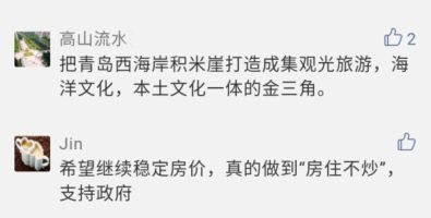 青岛办签证最新消息,青岛办签证护照去哪里办理