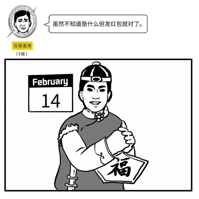 女生给自己定义直男,什么被定义为直男