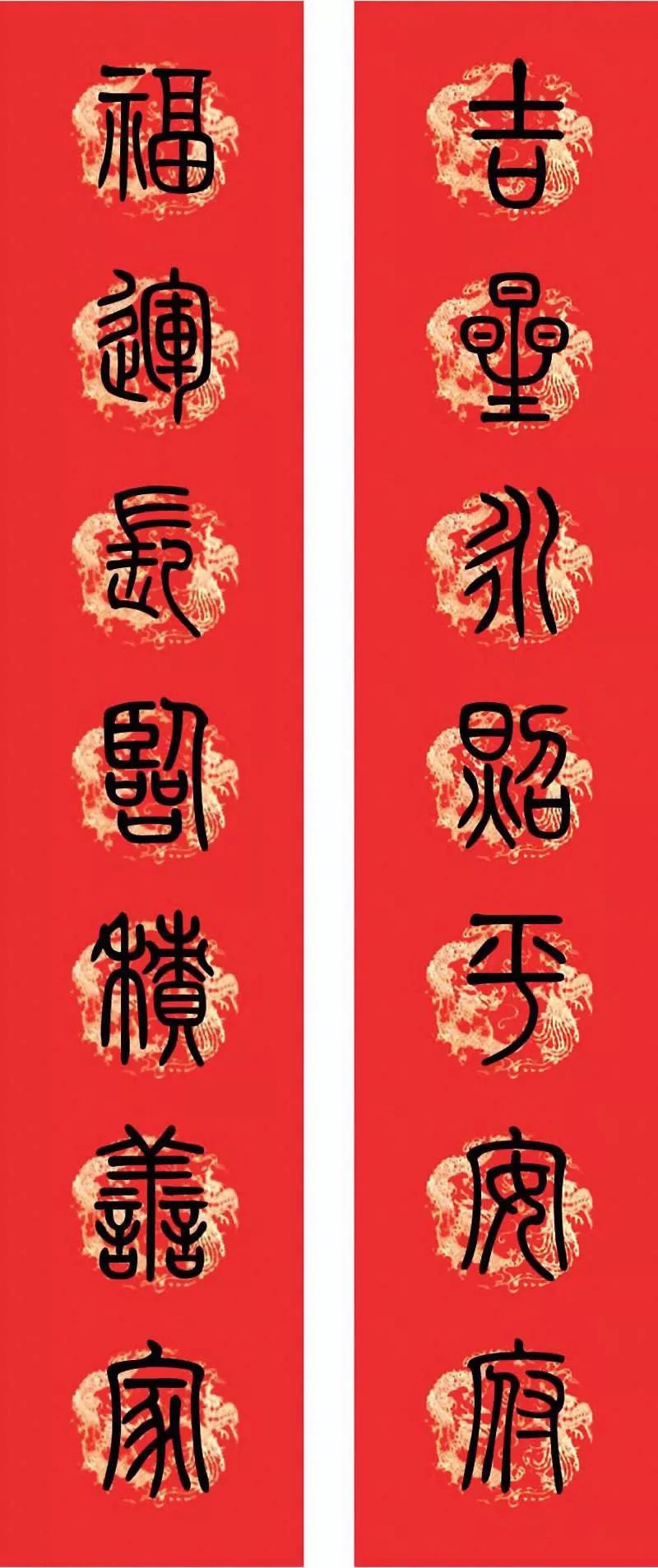 篆书猪年春联大全,篆书春联2024新款简单