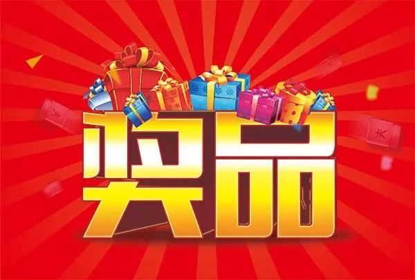 征集令！6666元终极大奖想要什么你来定！自由发送福袋活动再升级！