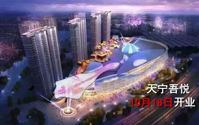 大局已定开始扭转乾坤,常州最新重点消息