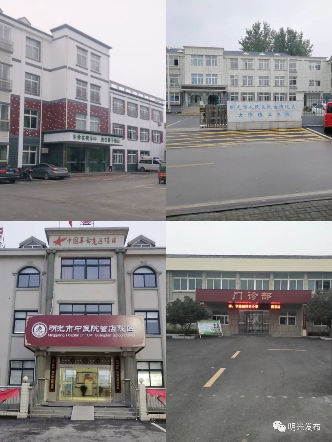 十件民生实事解析,为民实事清单