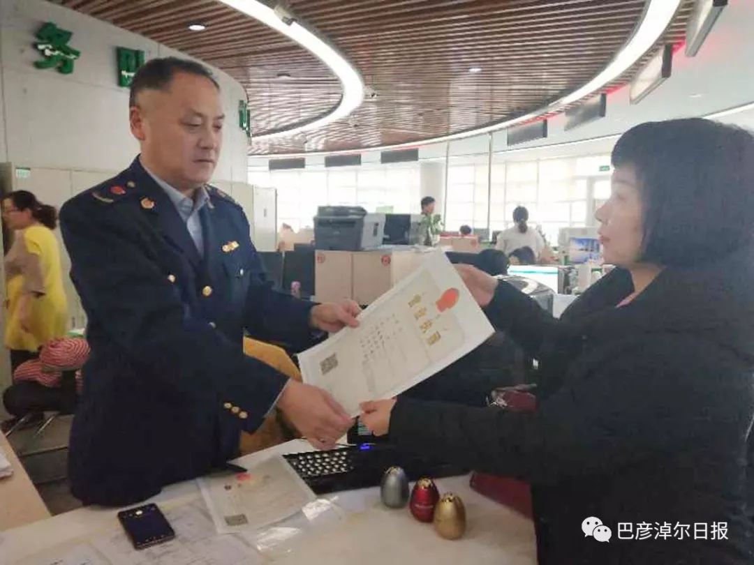 「关注」内蒙古一地首位持证微商诞生！