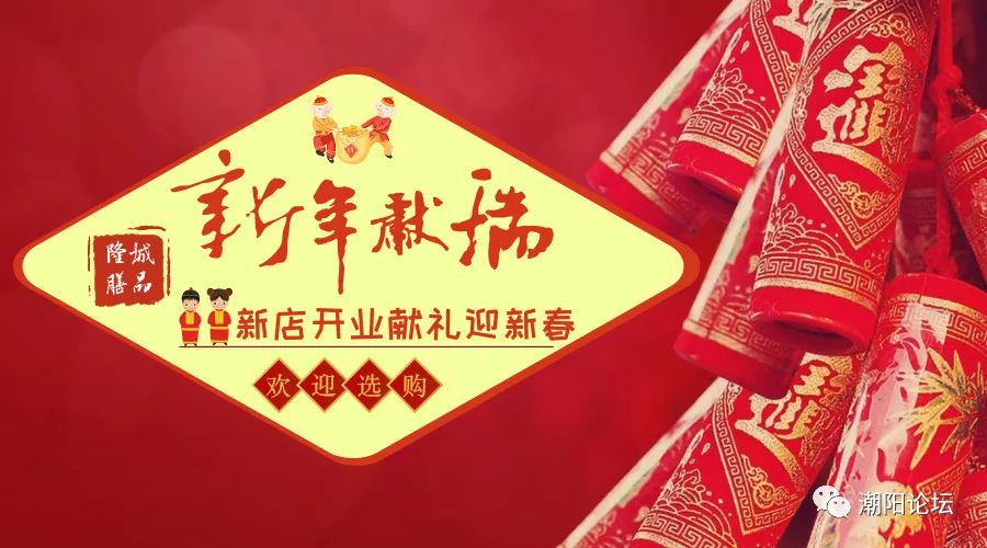 潮阳年货礼盒,1000元左右潮汕礼品