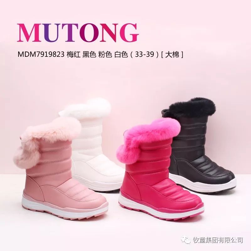 牧童清仓特价,牧童正品特卖旗舰店