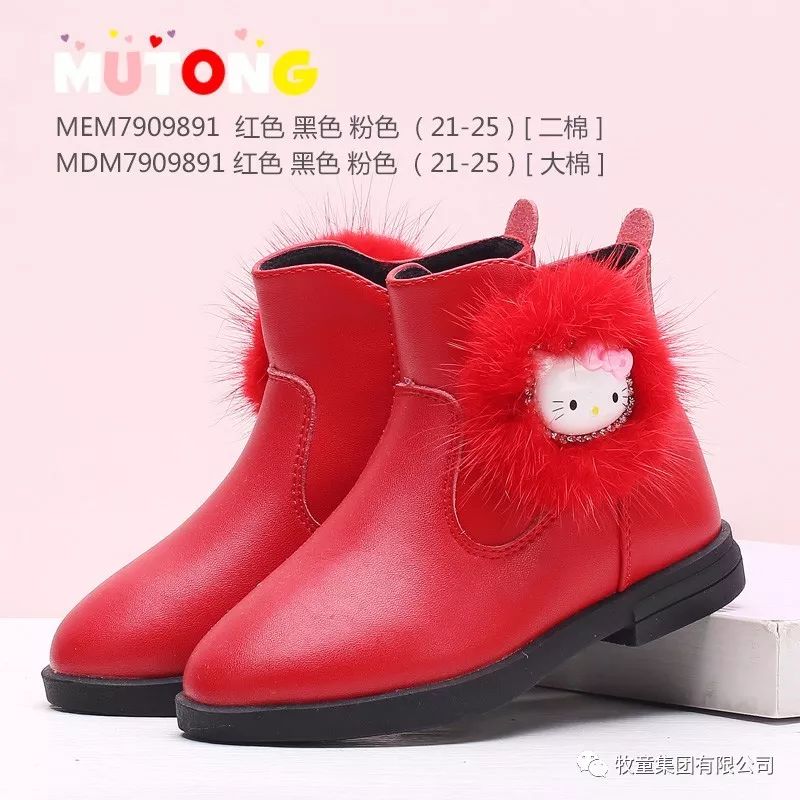 牧童清仓特价,牧童正品特卖旗舰店