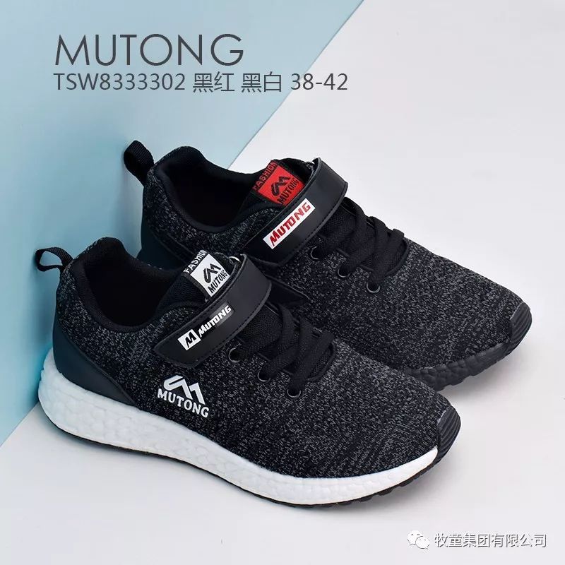 牧童旗舰店周年庆12元秒杀,牧童清仓秒杀直播