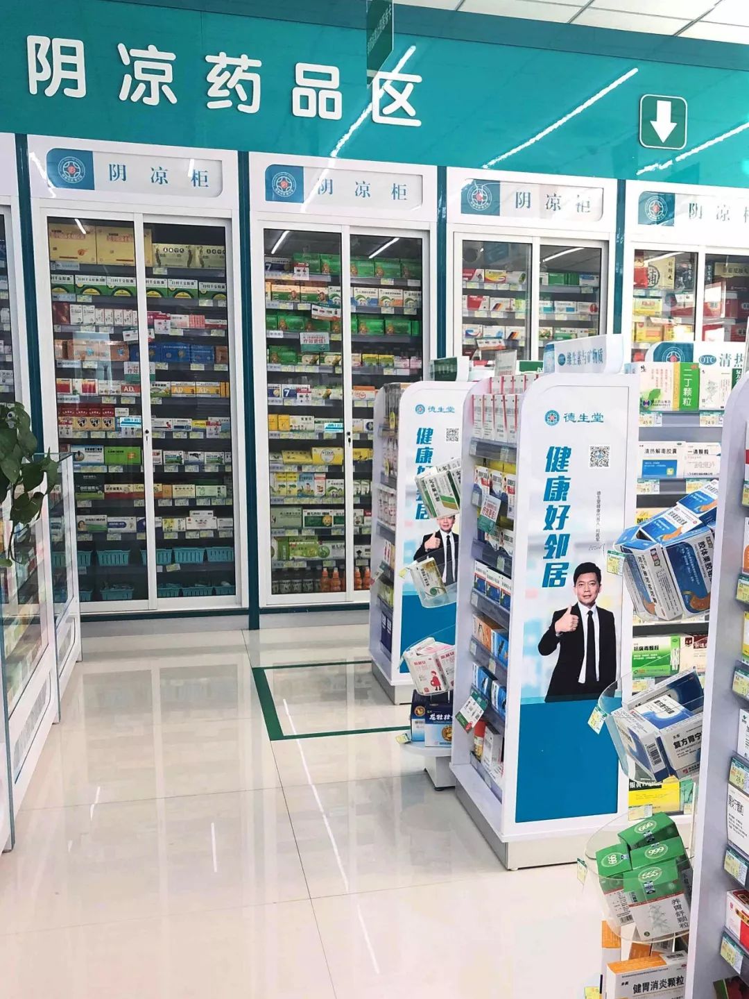 阿里健康互联网医院和阿里大药房,阿里健康联合众安