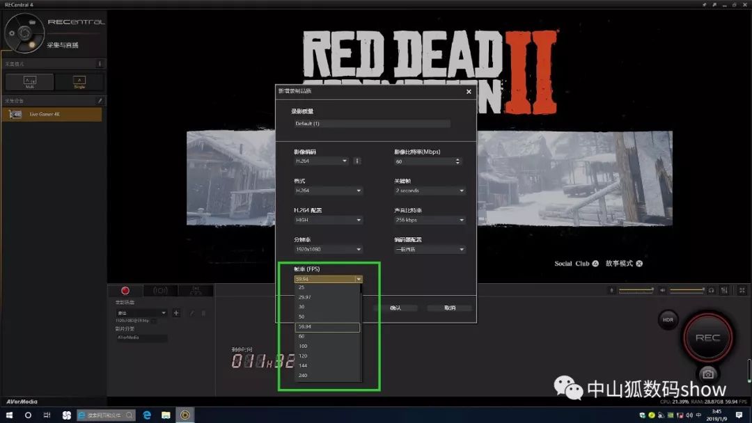游戏直播好的采集卡,游戏机试玩直播