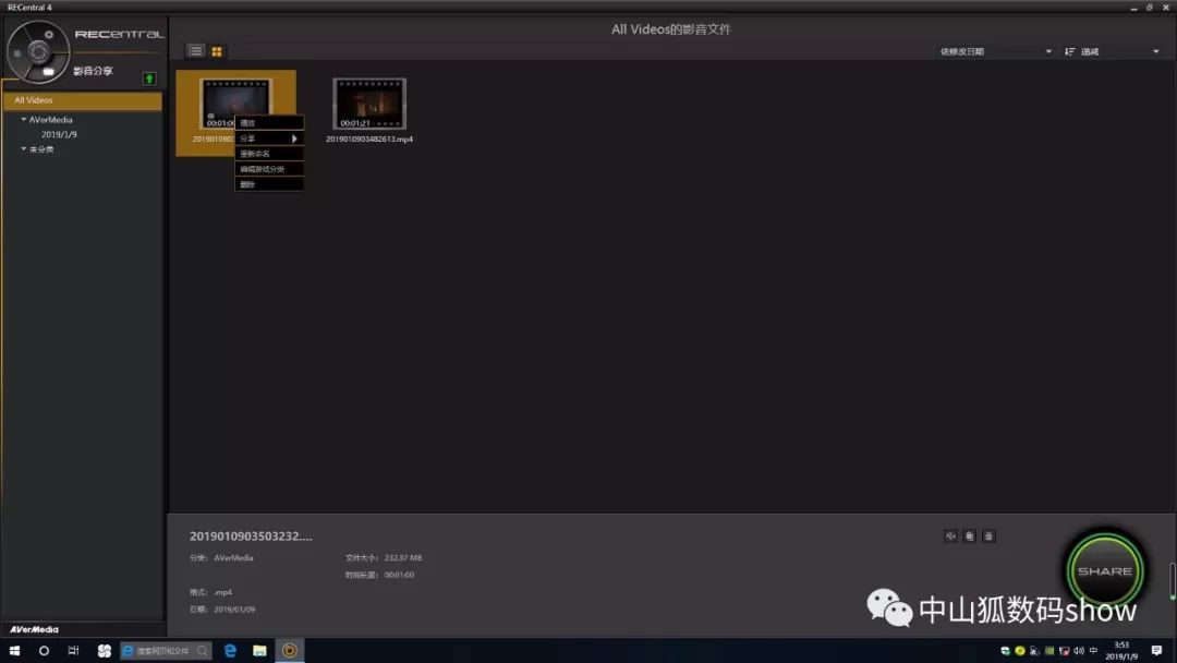 游戏直播好的采集卡,游戏机试玩直播