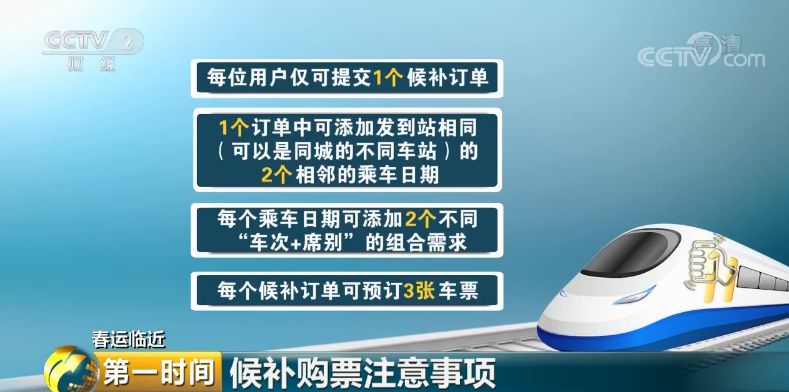 回家买票买不到怎么办,过年回家买到无座票怎么办