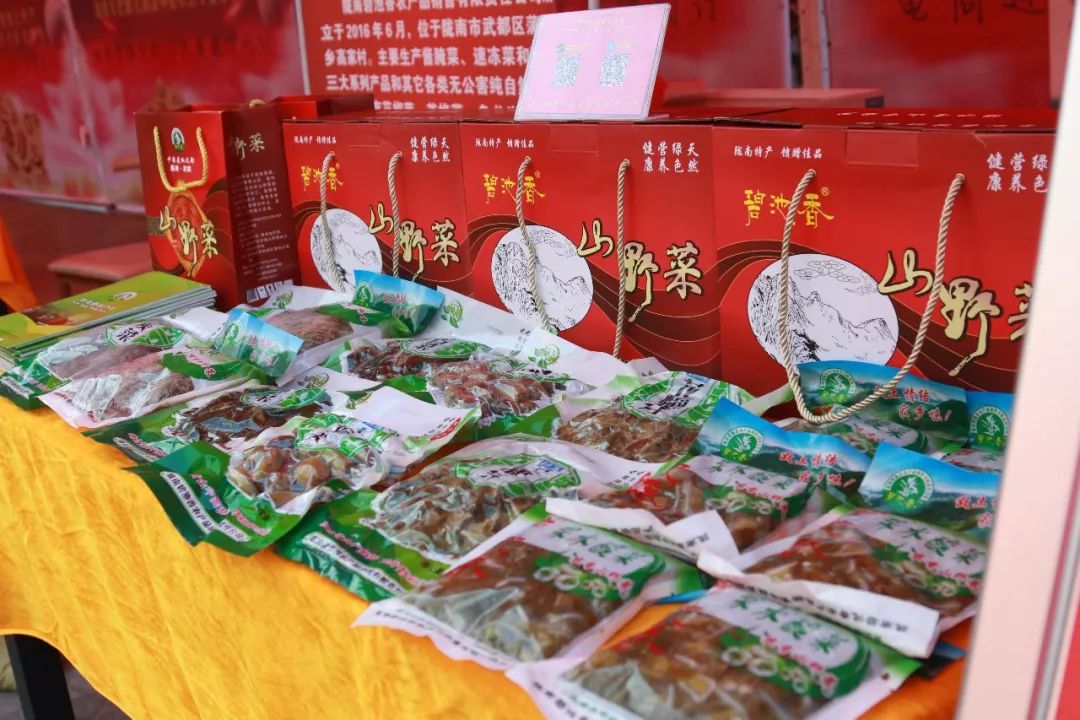 电商扶贫年货节,2022年崆峒区电商年货节隆重启动