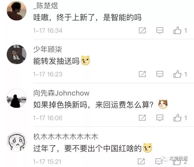 警方推出玫瑰金手铐,网红玫瑰金手铐