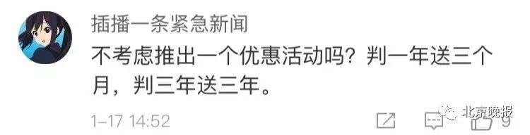 警方推出玫瑰金手铐,网红玫瑰金手铐