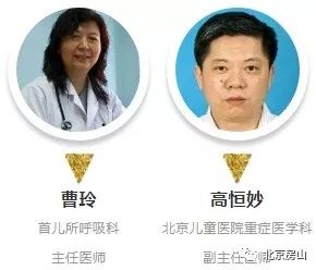 孩子得了流感怎么食疗,孩子得了流感什么特效药管用