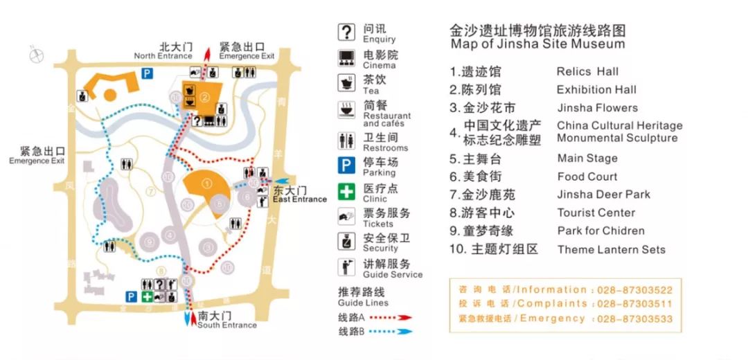 成都景点游览地图高清大图,成都自然景区攻略图片